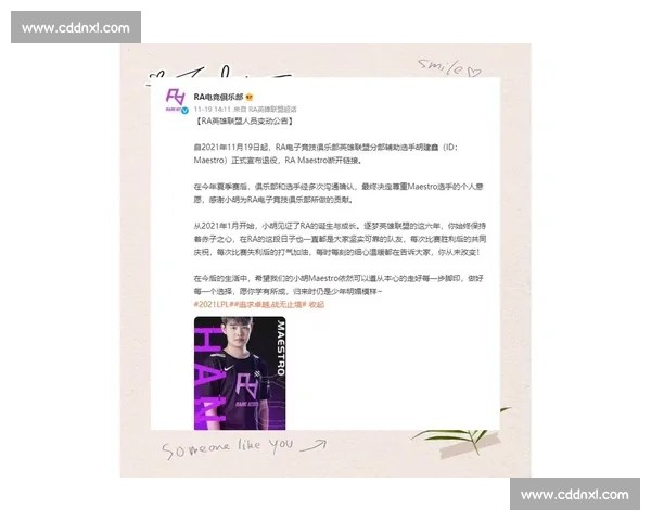 明星电竞选手转会消息持续发酵多家豪门战队开启新赛季布局计划