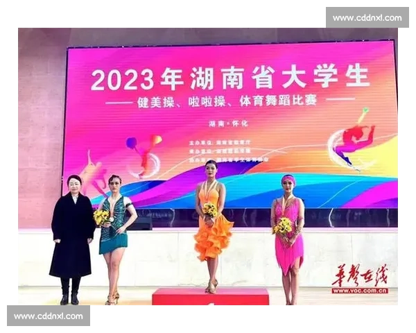 体育舞蹈比赛规则解析与选手评分标准全面指南
