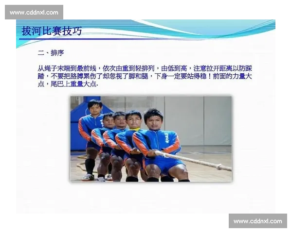 拔河比赛规则与流程详细解析图解帮助您轻松掌握比赛技巧与要点