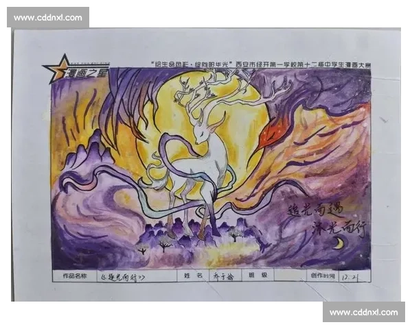 展现青春创意与艺术才华初中画画比赛助力学生全面发展