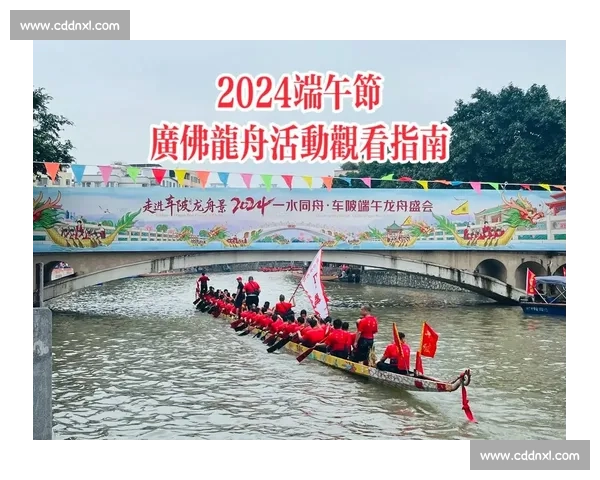 梦见看龙舟比赛预示什么运势变化与生活暗示全面解析及心理启示指南