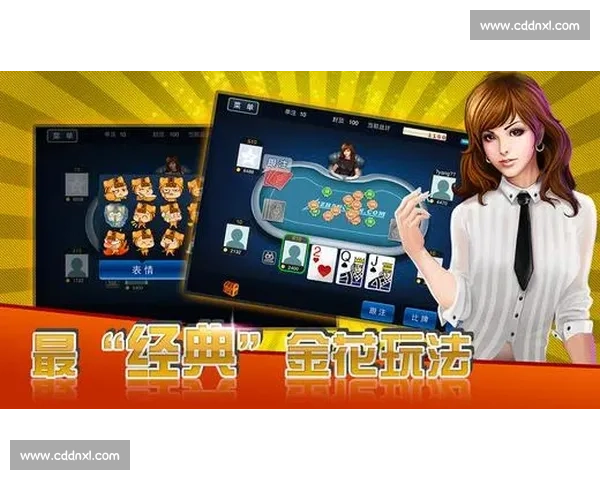 炸金花高手对决策略全解析助你在比赛中稳操胜券